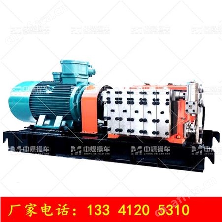 小体积乳化液泵站型号全 矿用液压动力乳化液泵站