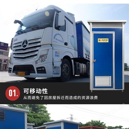 简单方便移动卫生间 透气无异味 户外单人厕所