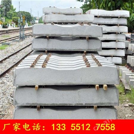 30kg水泥轨枕详情 钢筋混凝土枕木 矿用枕木 水泥轨枕规格型号