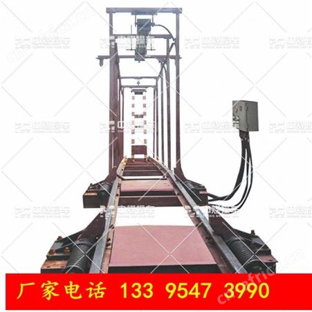 山东矿用斜巷一坡三挡 斜井防跑车设备