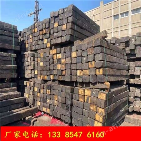 长期供应二手油浸再用枕木 防腐枕木材质旧枕木供应河北