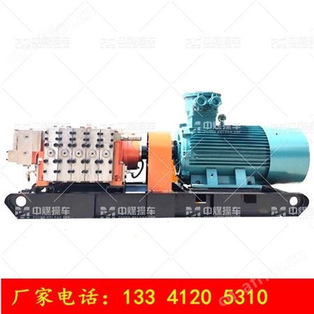 小体积乳化液泵站型号全 矿用液压动力乳化液泵站