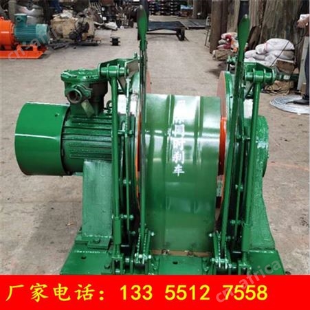 井下JD调度绞车 牵引矿用施工运输电动绞车