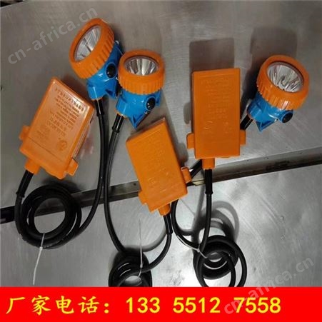 大量现货供应矿用矿灯 锂电池矿灯 煤矿用本安型矿灯厂家