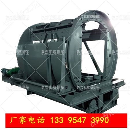 矿用翻车机 液压驱动翻罐笼  GFY型液压传动高位翻车机
