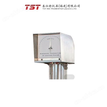 皮革收缩温度测试仪_皮革收缩温度试验机-泰仕特仪器