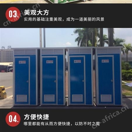 供应移动卫生间 双人间 透气无异味 户外单人厕所