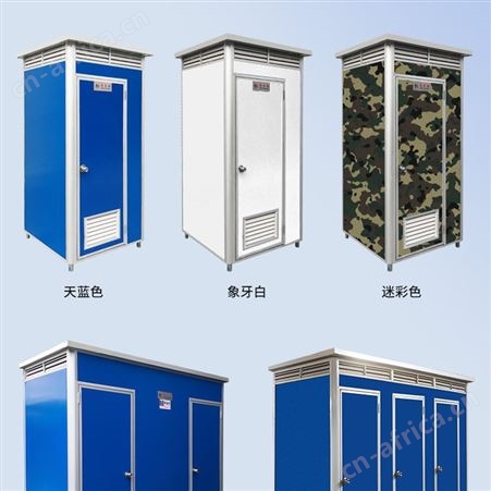 简单方便移动卫生间 透气无异味 户外单人厕所