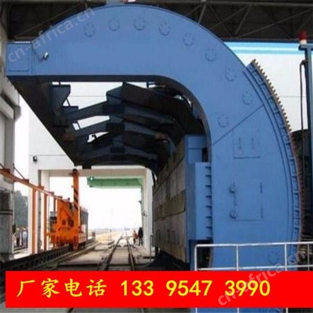 矿用翻车机 液压驱动翻罐笼  GFY型液压传动高位翻车机