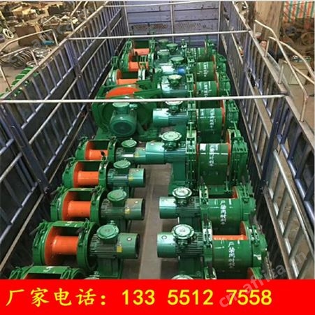 井下JD调度绞车 牵引矿用施工运输电动绞车