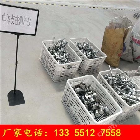 矿用单体支柱测压仪 SY60单体支柱阻力检测仪
