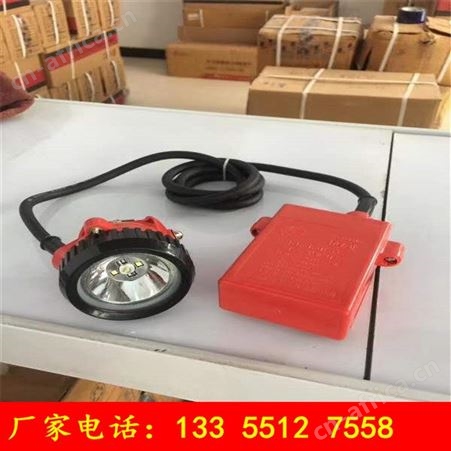 大量现货供应矿用矿灯 锂电池矿灯 煤矿用本安型矿灯厂家
