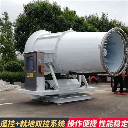 矿场降尘雾炮机 环保除尘快速