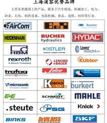 Nexen 离合器制动器  835230