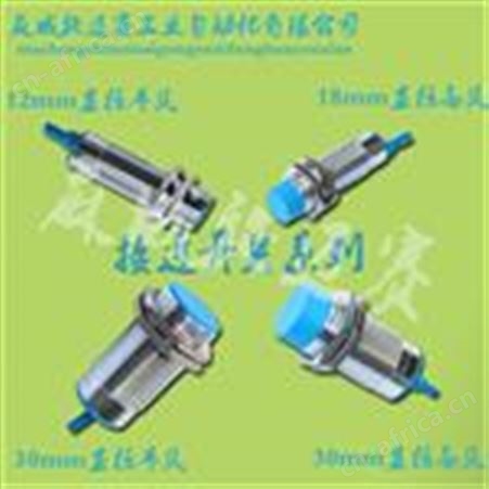 接近开关EA-111A1E1定制特殊工作电压