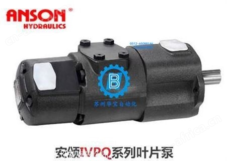 中国台湾安颂ANSON 可变吐出量叶片泵 VP55FD-A5-A5-50S 液压泵