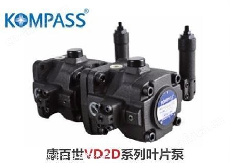 中国台湾康百世KOMPASS 变量叶片泵 VE1-20F-A3 VE1-12F-C 型号