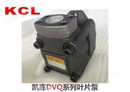 中国台湾凯嘉KCL 油泵 VQ35-60-FRAA-01  VQ35-66-FRAA-01样本