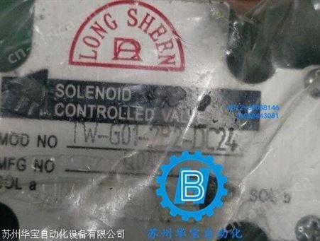 中国台湾LONG SHEEN 叠加式抗衡阀 DMG-02-02C 品牌