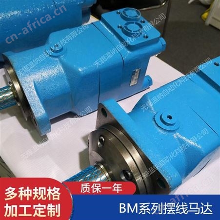BMR-50,BMR-80,BMR-100液压马达,温纳摆线油马达