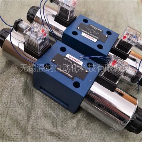 温纳电磁换向阀4WE10Y31B/CW220RN9Z5L，4WE10Y31B/CW220RN9ZK4