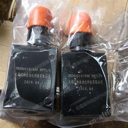 DBDH10K10/50,DBDH10K10/100温纳直动式溢流阀,低压溢流阀