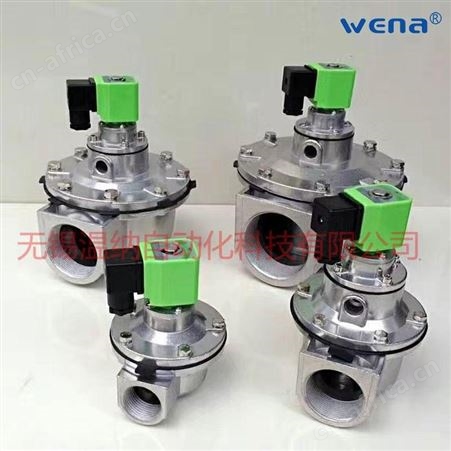 温纳厂家现货供应DMF-Z-25-SMF-Z-25上海袋式直角脉冲阀 膜片修理包