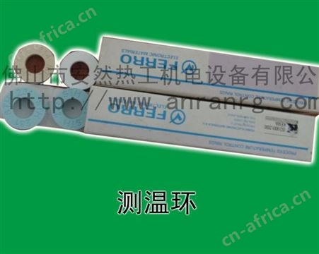 热电偶补偿导线  补偿导线 热电偶 测温锥 测温环 高温测量