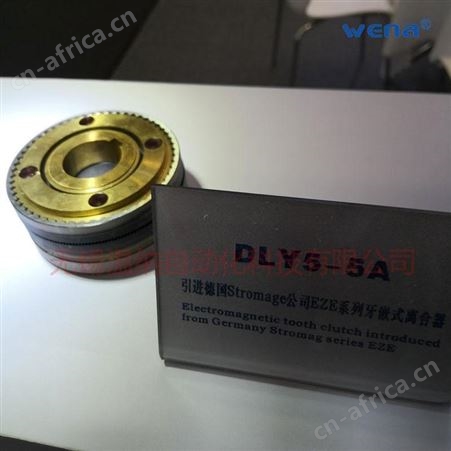 温纳DLY3-5A牙嵌式电磁离合器DLY3-25A无滑环大扭矩离合器