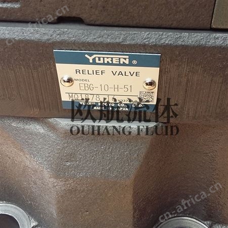 专业销售维修 Yuken油研溢流阀 EBG-10-H-51