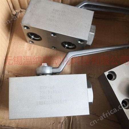 板式球阀KHP-20 PKH-20板式高压球阀，温纳厂家