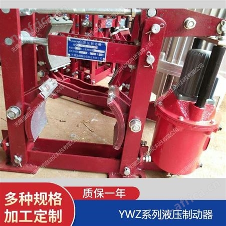 YWZ-100/18,YWZ-150/25,YWZ-200/25电力液压制动器,温纳行车制动器