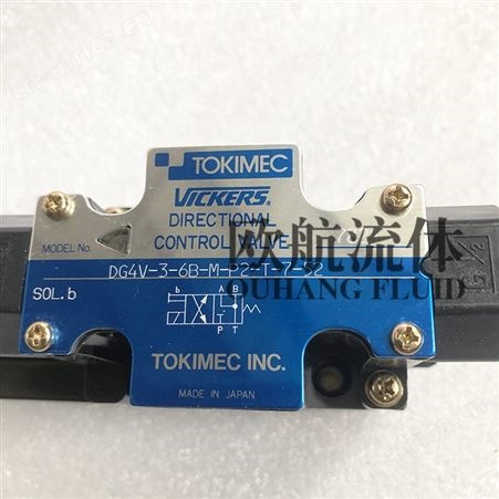 东京计器电磁阀TOKIMEC Vickers方向控制阀DG4V-3-6B-M-P2-T-7-52