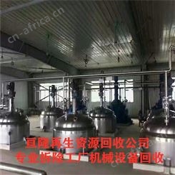 北京回收沥青搅拌站