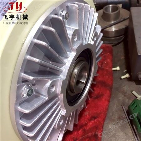 批发单轴磁粉制动器,单轴磁粉离合器,孔式离合器去中间商价格美丽,飞宇机械厂家