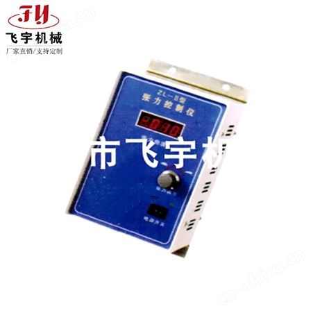 厂家10GK磁粉离合器,20GK磁粉控制器,张力控制器质量可靠飞宇机械出品