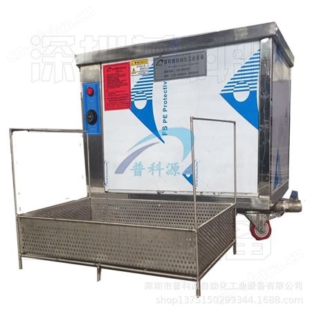 厂家定制 小龙虾超声波清洗机 海鲜 螃蟹 田螺超声波清洗器