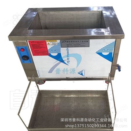 厂家定制 小龙虾超声波清洗机 海鲜 螃蟹 田螺超声波清洗器