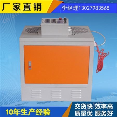 普科源牌汽车配件铝氧化电源　高频氧化整流电源 风冷氧化整流器