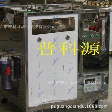 江西模具电解超声波清洗机，除锈模具电解清洗机