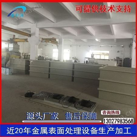 深圳普科源电镀整流机 脉冲高频整流器 电镀设备生产线厂家