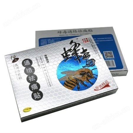 蜂毒贴厂家发货-通络祛痛贴10贴 蜂毒贴价格-蜂毒贴批发-采购 冷敷
