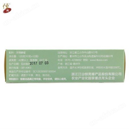 120g袋装洋槐蜂蜜 小袋装蜂蜜分装灌装贴牌OEM生产袋装蜂蜜批发