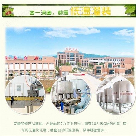 土蜂蜜 真蜂蜜的价格 250g 500g 一斤 散装桶装蜂蜜欧盟有机认证