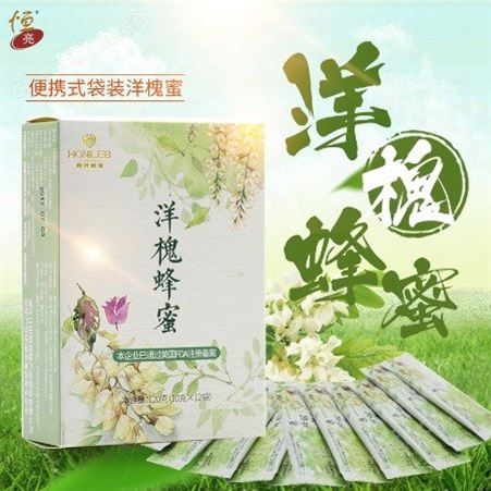 120g袋装洋槐蜂蜜 小袋装蜂蜜分装灌装贴牌OEM生产袋装蜂蜜批发