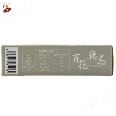 东北黑蜂椴树蜜 结晶蜂蜜120g天然袋装蜂蜜厂家批发OEM代工贴牌