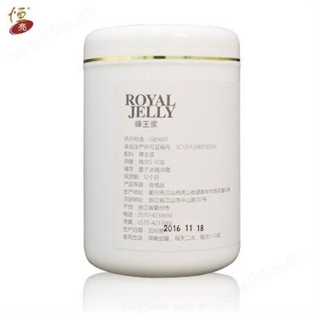 2019年鲜蜂皇浆 春浆 蜂皇浆 500g 一斤价格 出口品质 欧盟有机认证