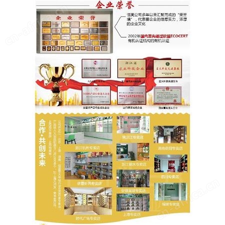 蜜饯蜂蜜原料供应商网红直播