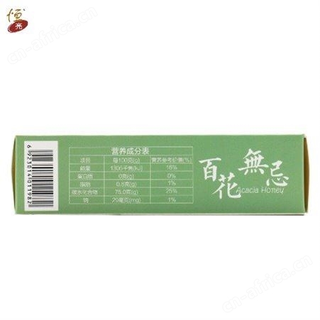 120g袋装洋槐蜂蜜 小袋装蜂蜜分装灌装贴牌OEM生产袋装蜂蜜批发