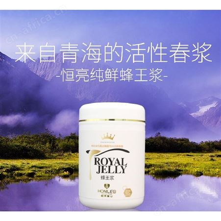 北京蜂花粉 一件代发蜂花粉厂家